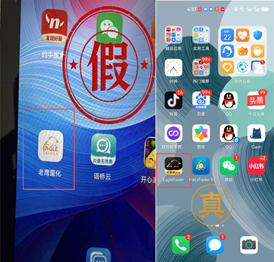 国际炒黄金正规平台有哪些